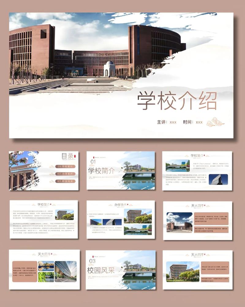 探索西咸新区教育新风貌:小学教育大放异彩