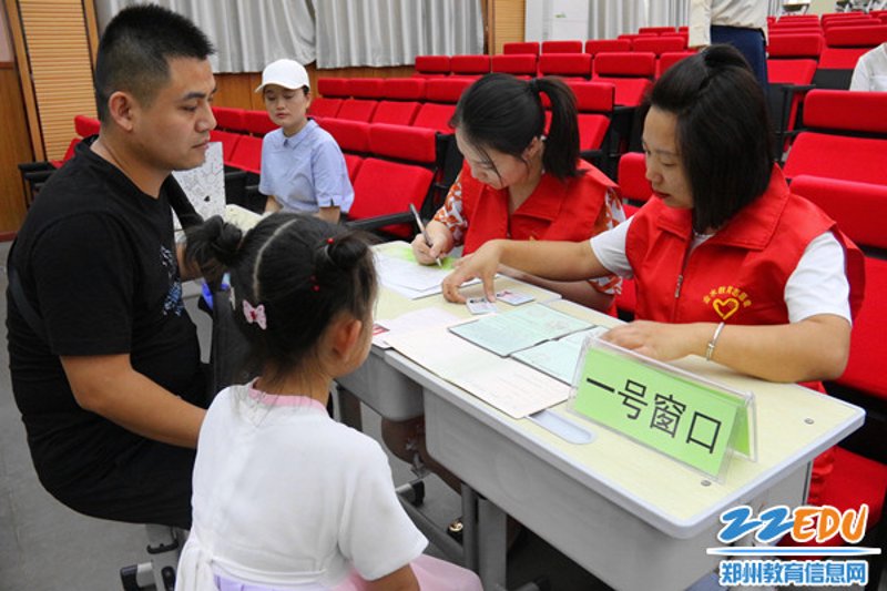 入学报名:把握新学期的第一步